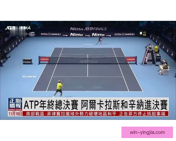ATP年终决赛对阵出炉：布勃利克对决穆塞蒂，梅德韦杰夫冲击第22冠